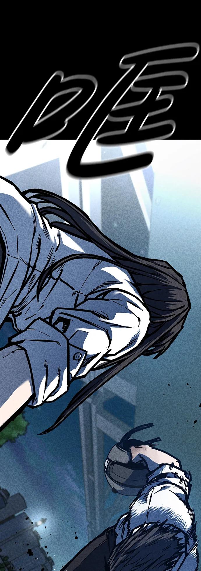 百帕战神 第46话 第100页