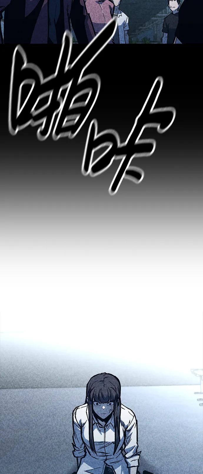 百帕战神 第46话 第108页