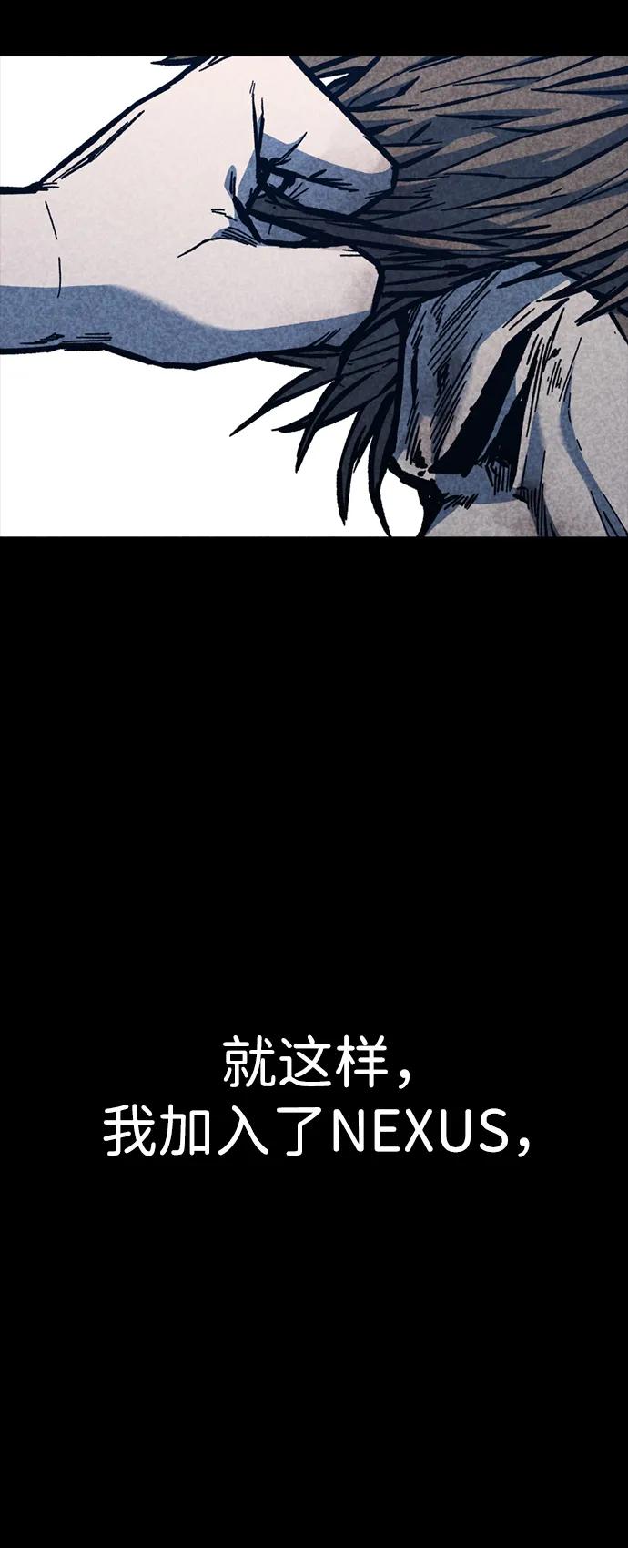百帕战神 第47话 第39页
