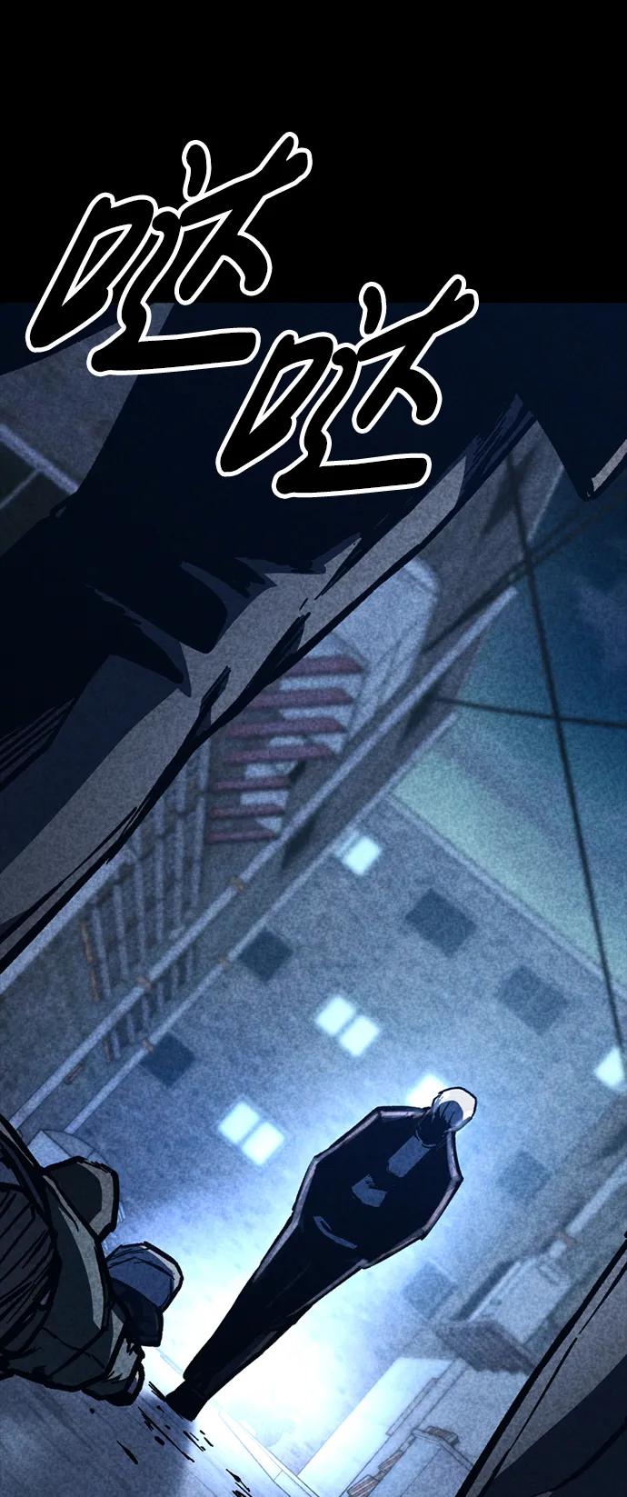 百帕战神 第47话 第72页