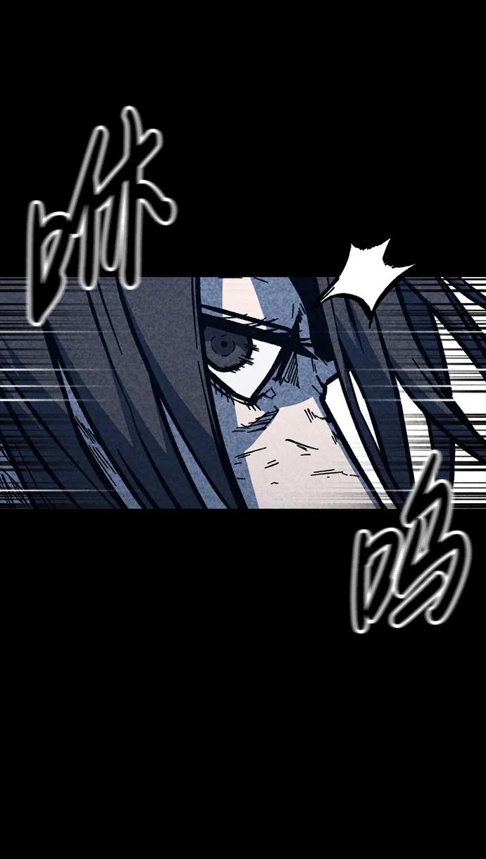 百帕战神 第47话 第57页