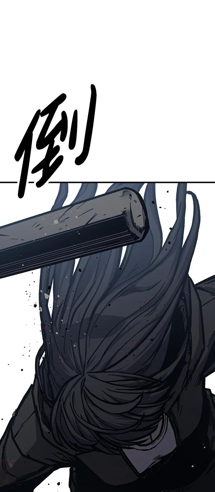 百帕战神 第48话 第104页