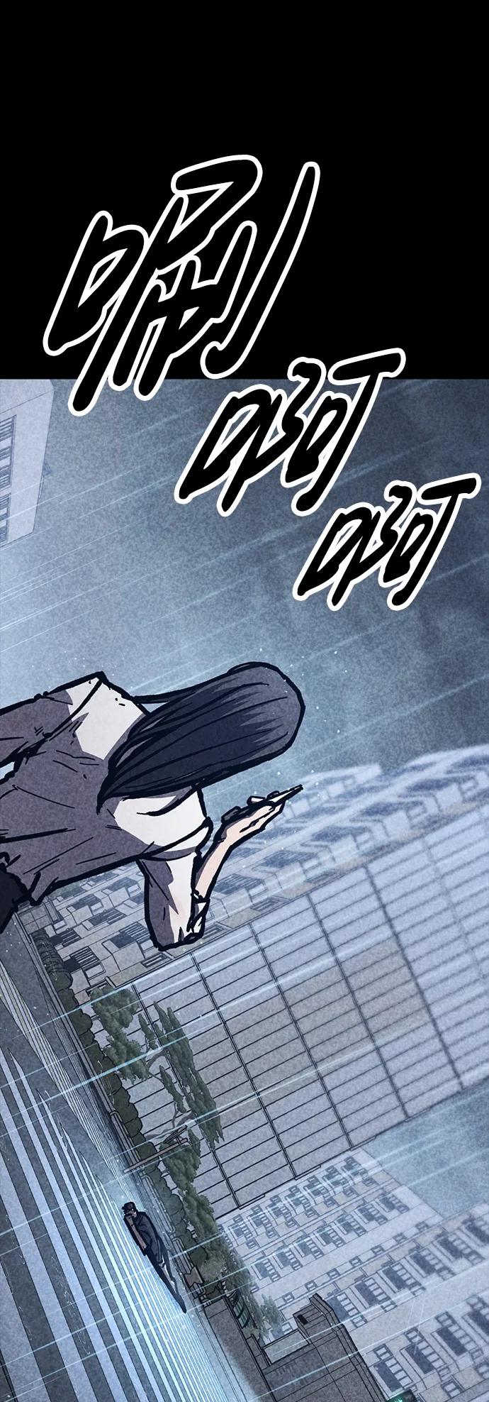 百帕战神 第48话 第50页