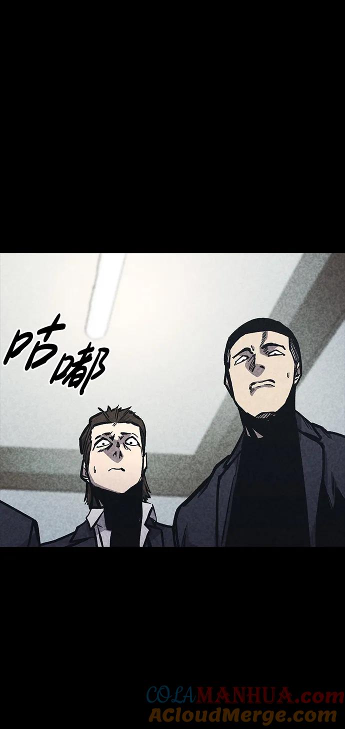百帕战神 第48话 第25页