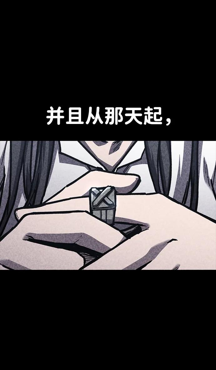 百帕战神 第48话 第56页