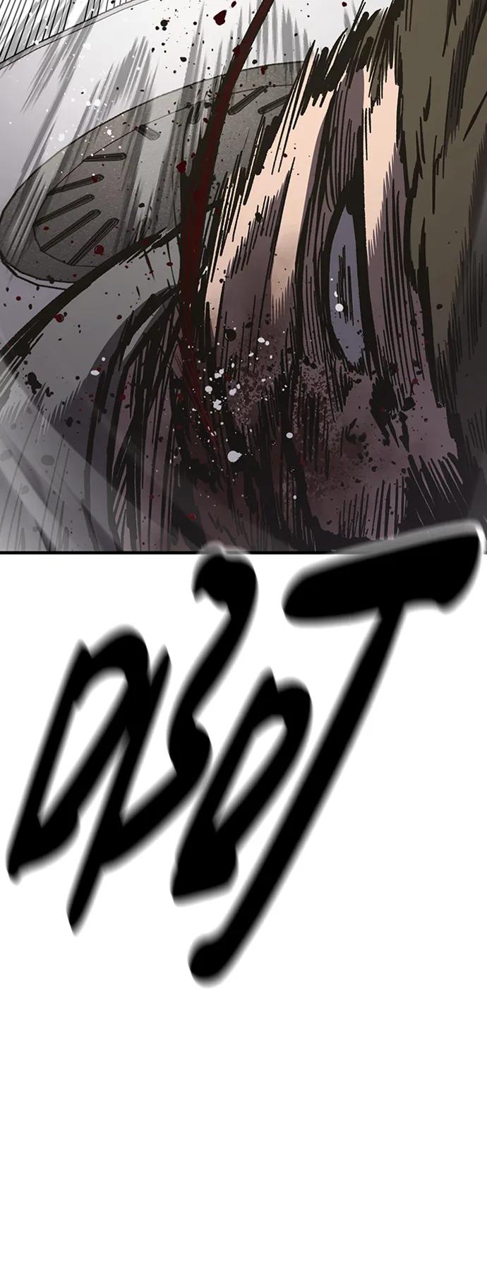 百帕战神 第48话 第74页