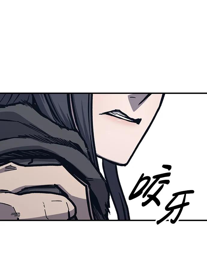 百帕战神 第48话 第98页