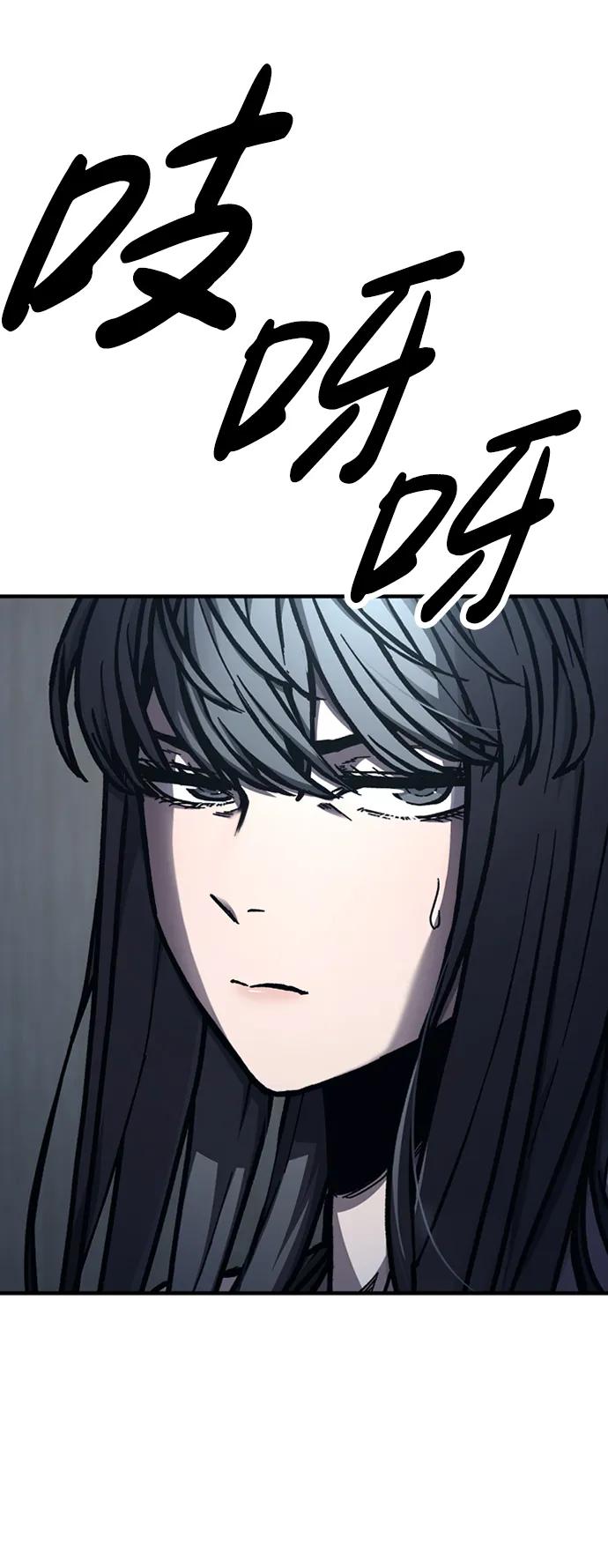 百帕战神 第49话 第103页