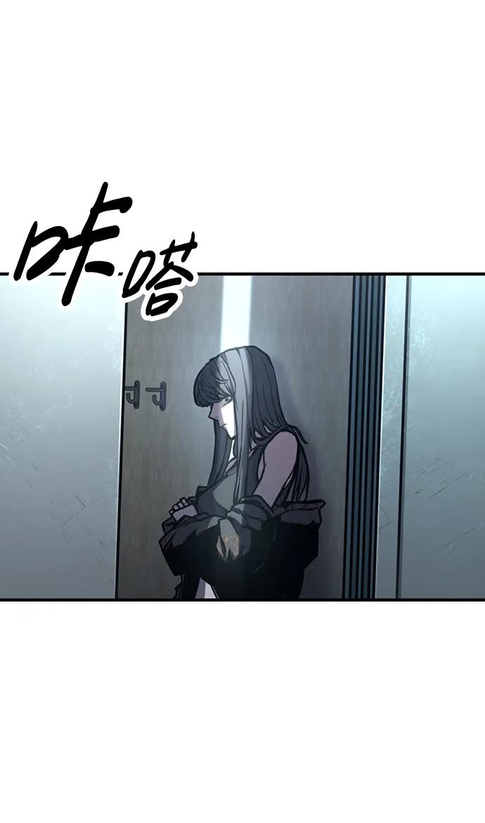 百帕战神 第49话 第102页