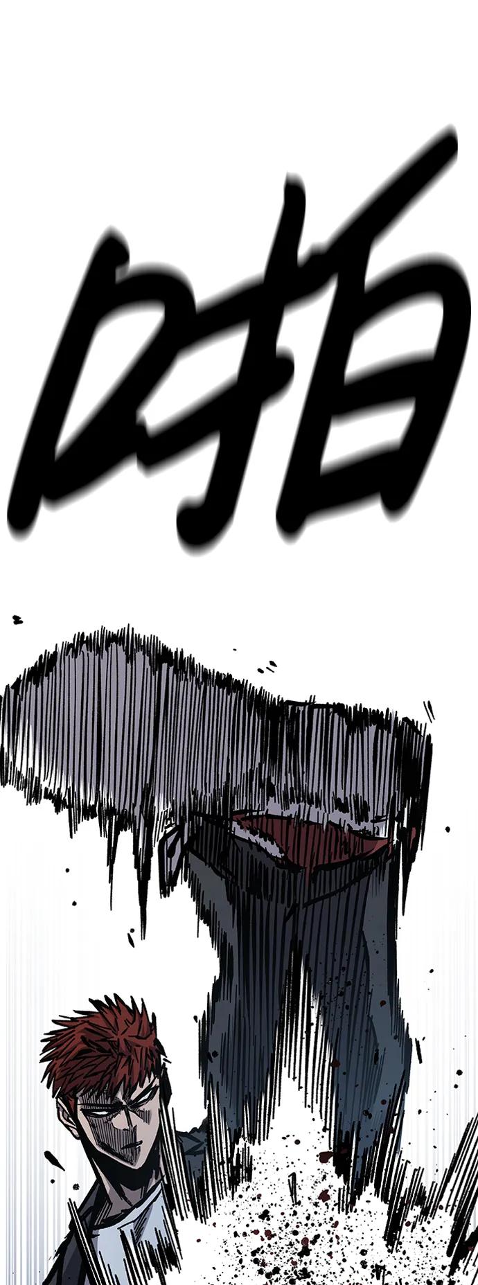 百帕战神 第50话 第72页
