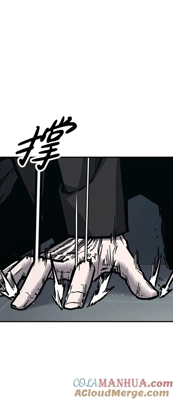 百帕战神 第50话 第61页