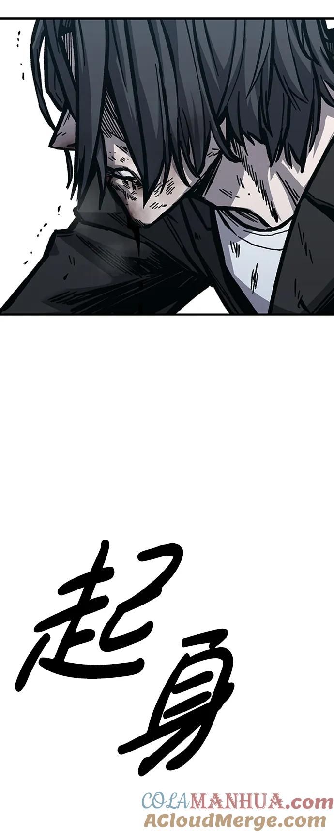 百帕战神 第50话 第113页