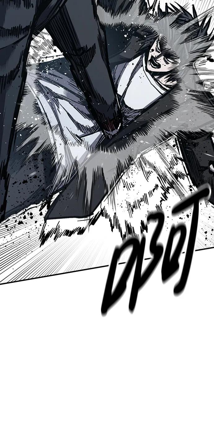 百帕战神 第50话 第55页