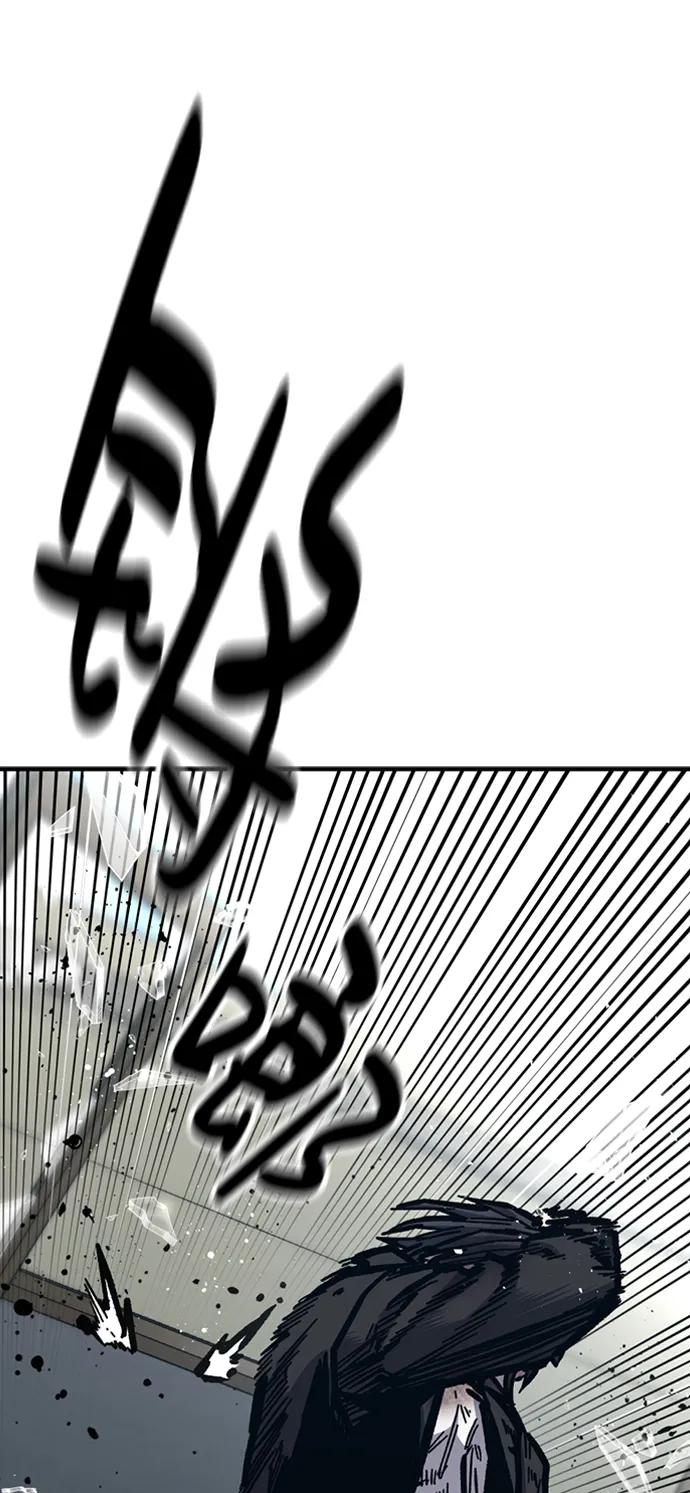 百帕战神 第51话 第33页