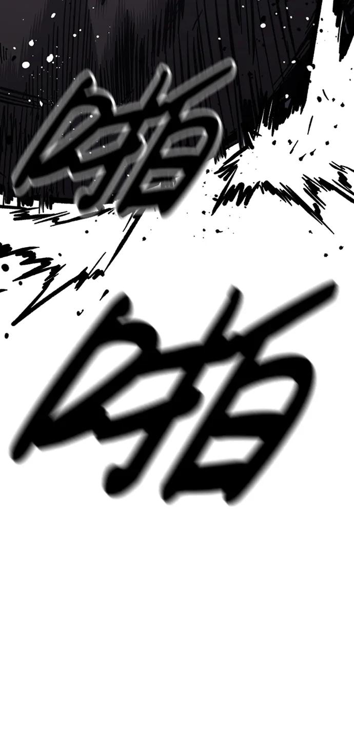 百帕战神 第51话 第89页