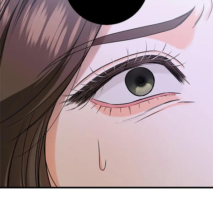 《只想让你坠落》第51话 第6页