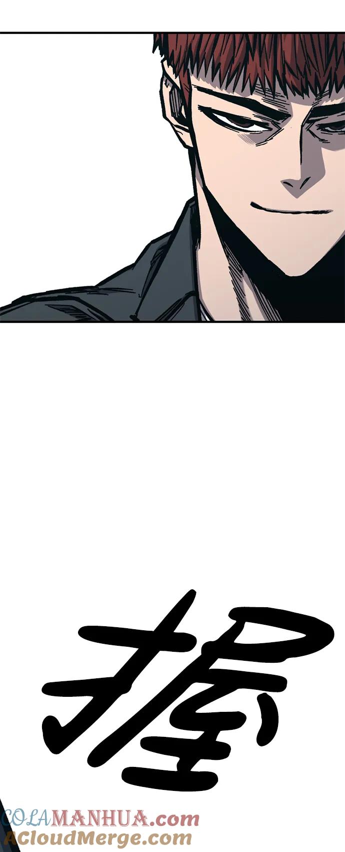 百帕战神 第51话 第25页