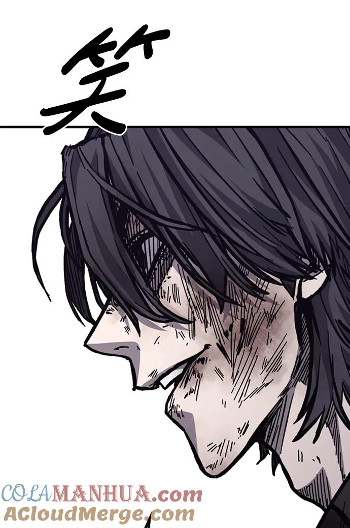 百帕战神 第51话 第79页