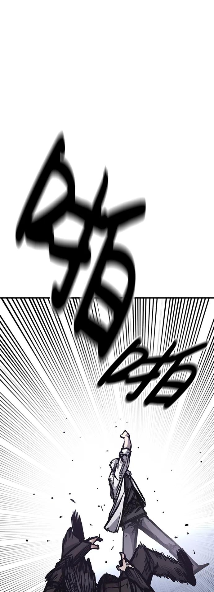 百帕战神 第51话 第87页