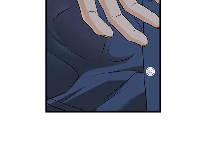 《只想让你坠落》第51话 第48页