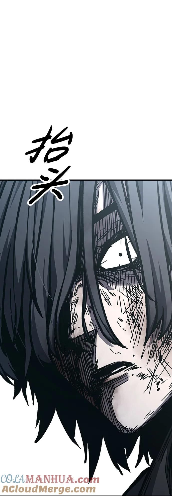 百帕战神 第51话 第4页