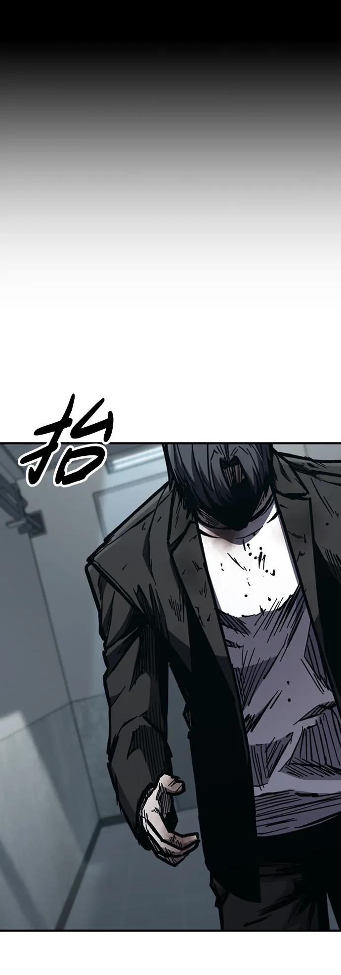 百帕战神 第51话 第23页