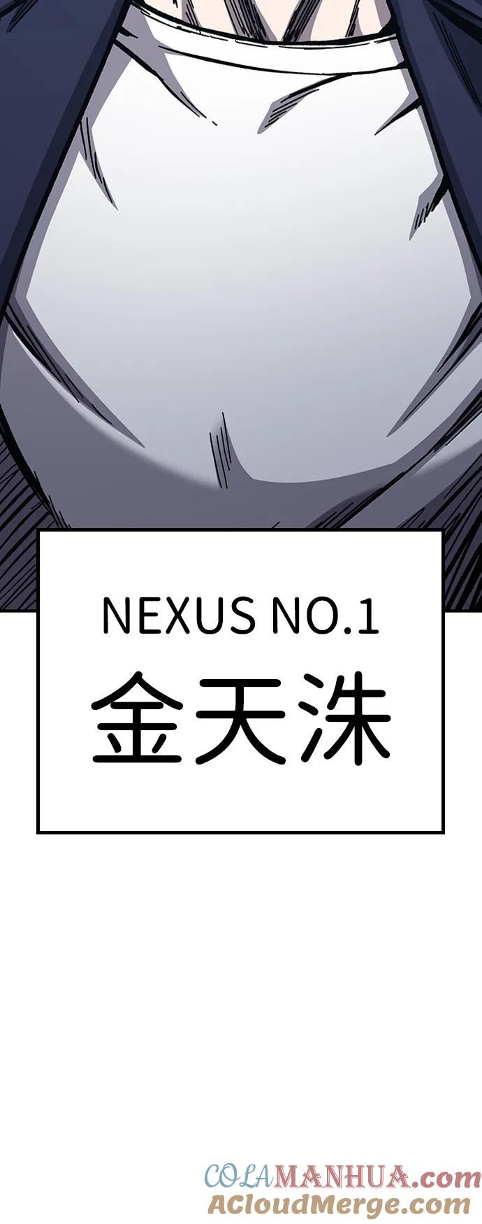 百帕战神 第52话 第29页