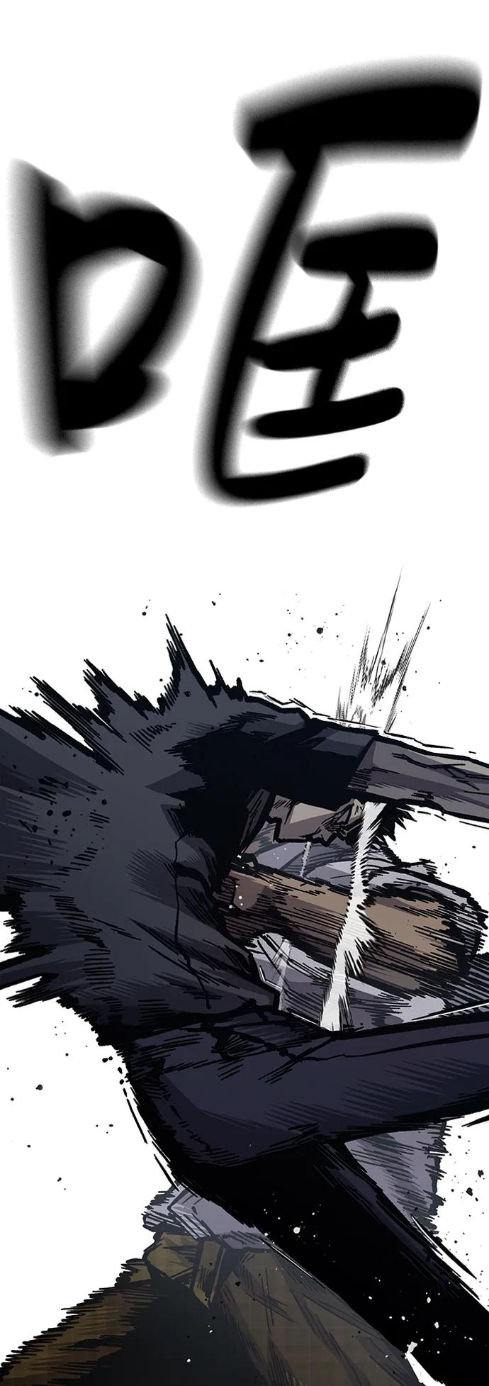 百帕战神 第53话 第35页
