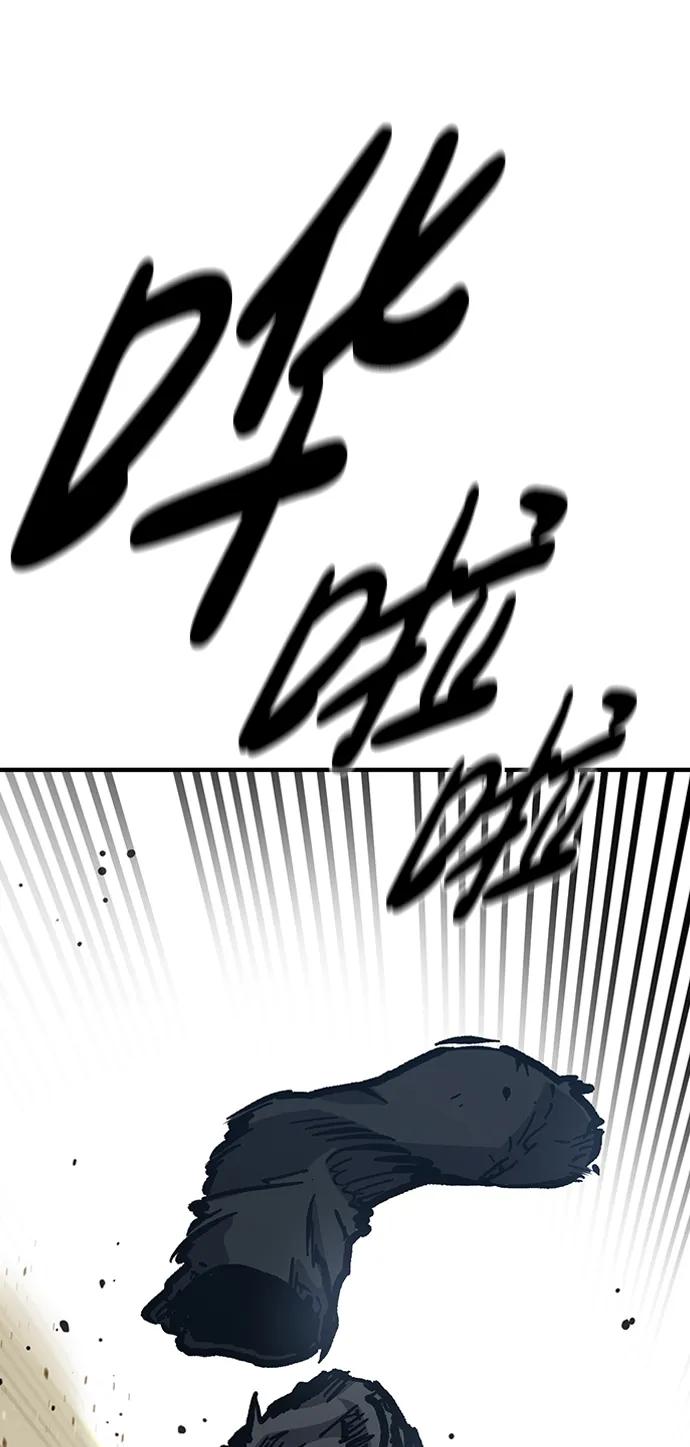 百帕战神 第53话 第42页