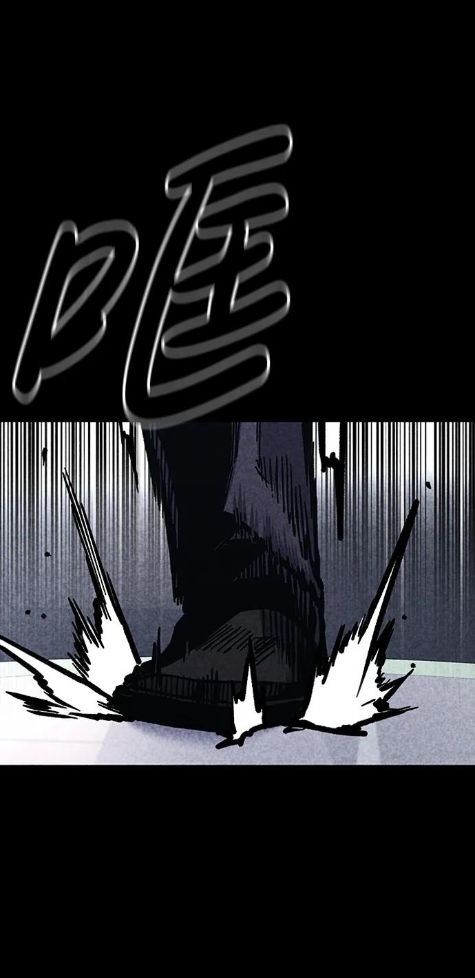 百帕战神 第53话 第76页