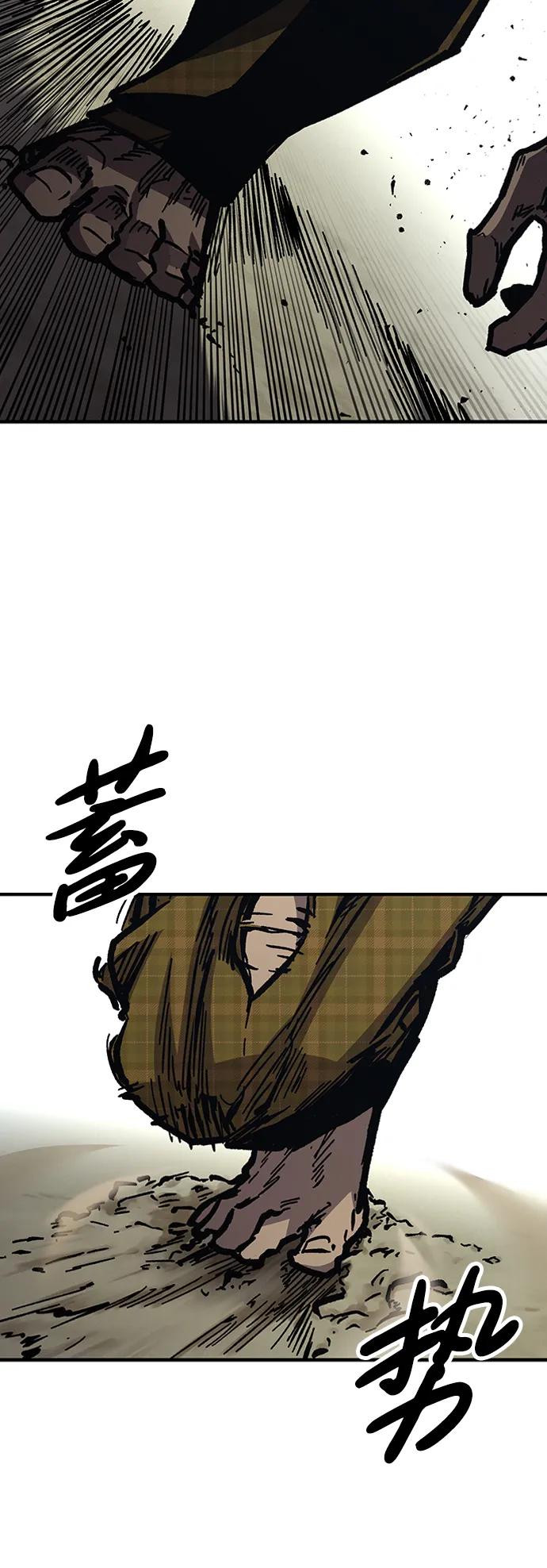 百帕战神 第53话 第47页