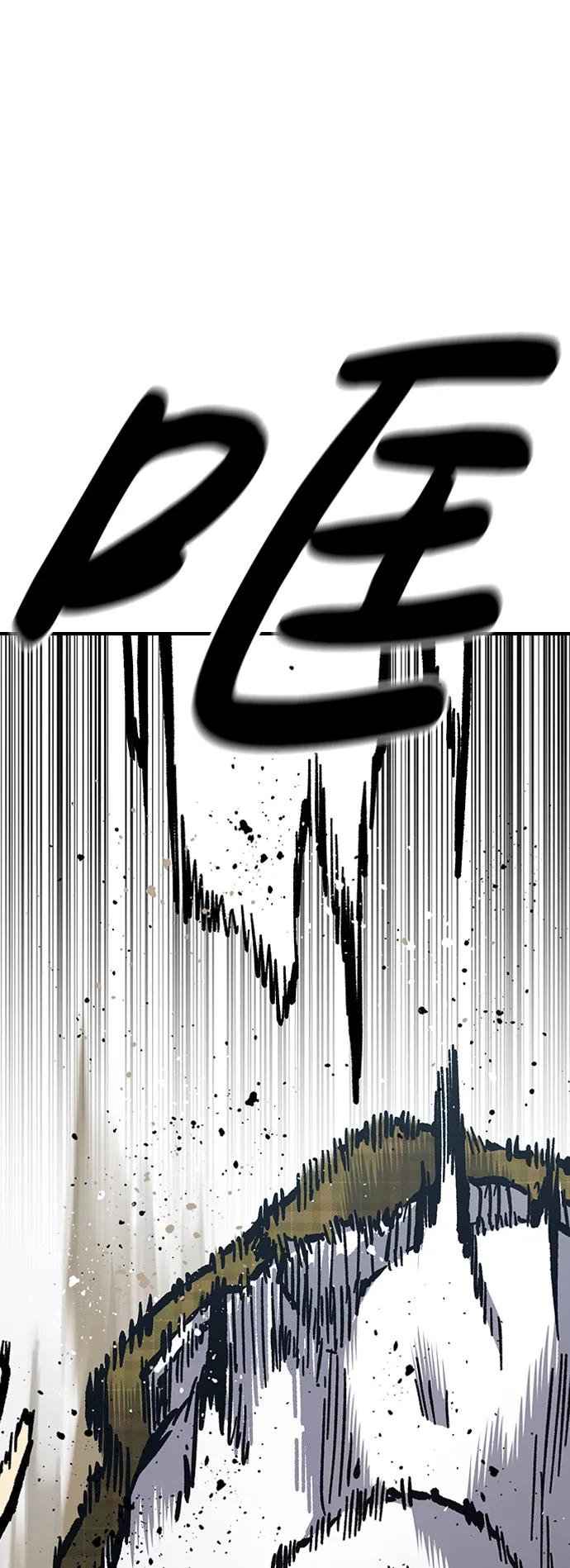 百帕战神 第53话 第58页