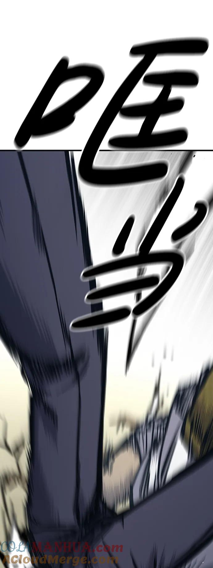 百帕战神 第53话 第65页