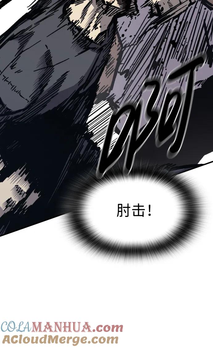 百帕战神 第54话 第89页