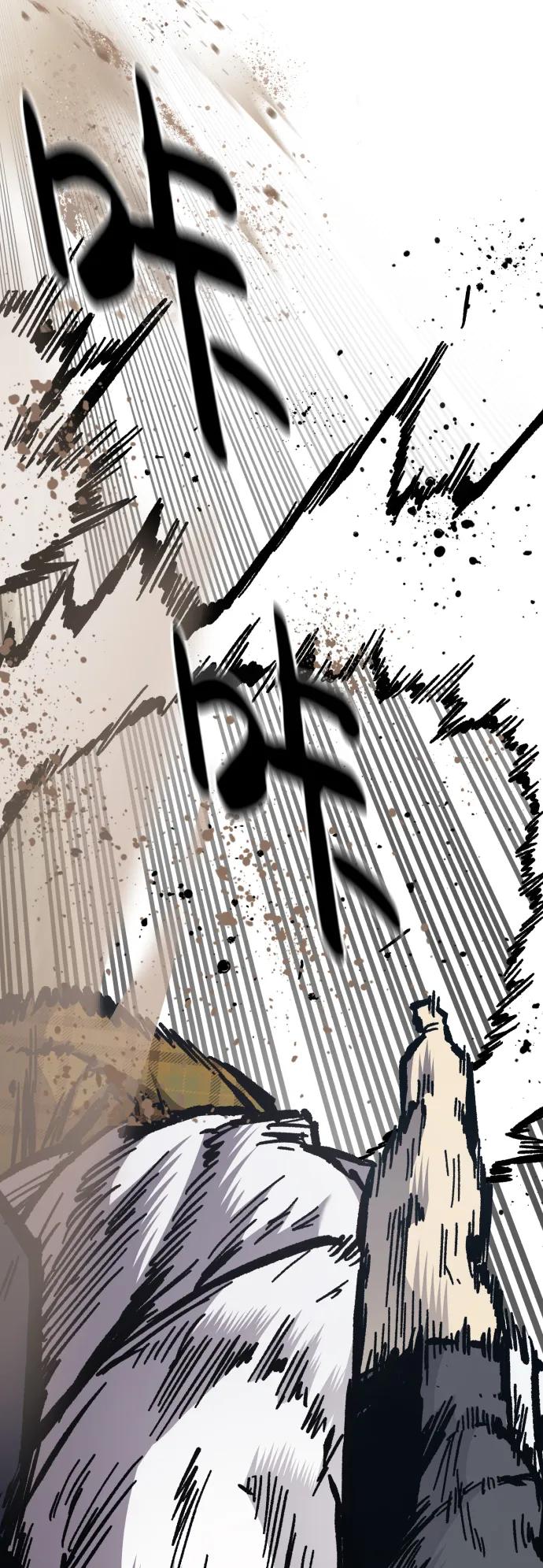 百帕战神 第54话 第94页