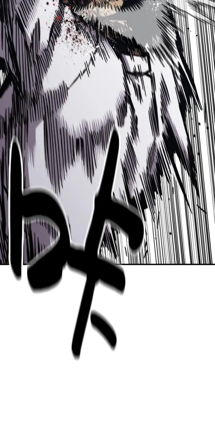 百帕战神 第54话 第36页