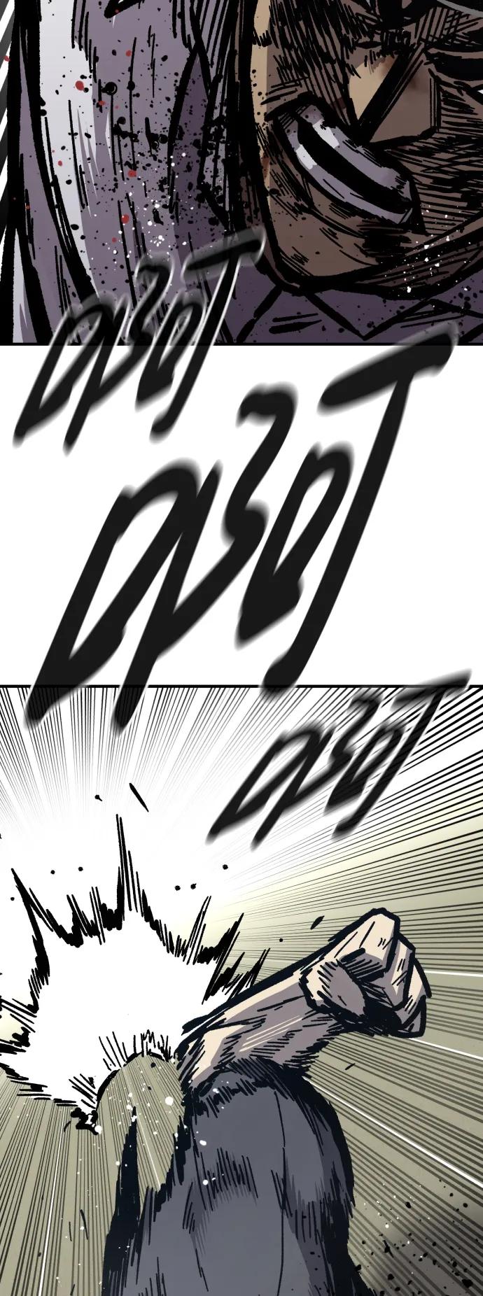 百帕战神 第54话 第32页