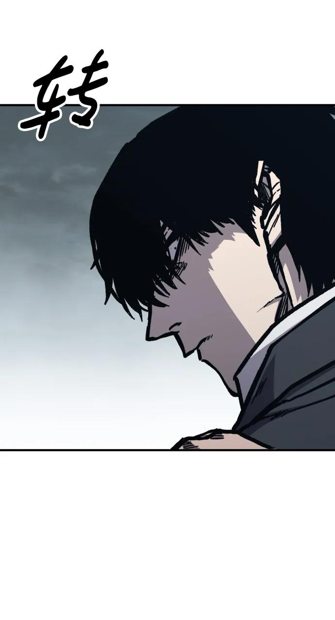 百帕战神 第54话 第55页