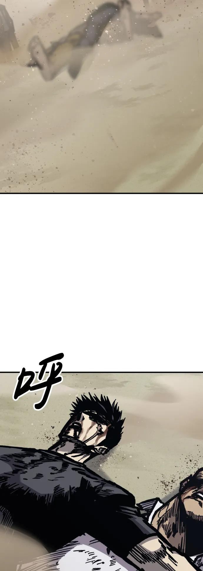 百帕战神 第54话 第107页