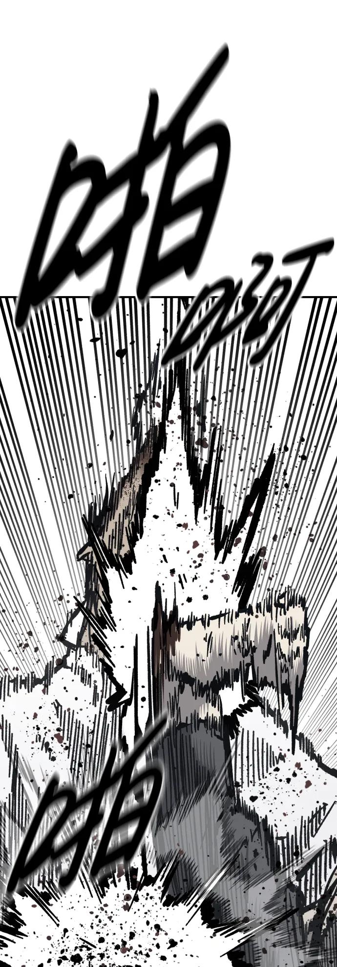 百帕战神 第54话 第71页