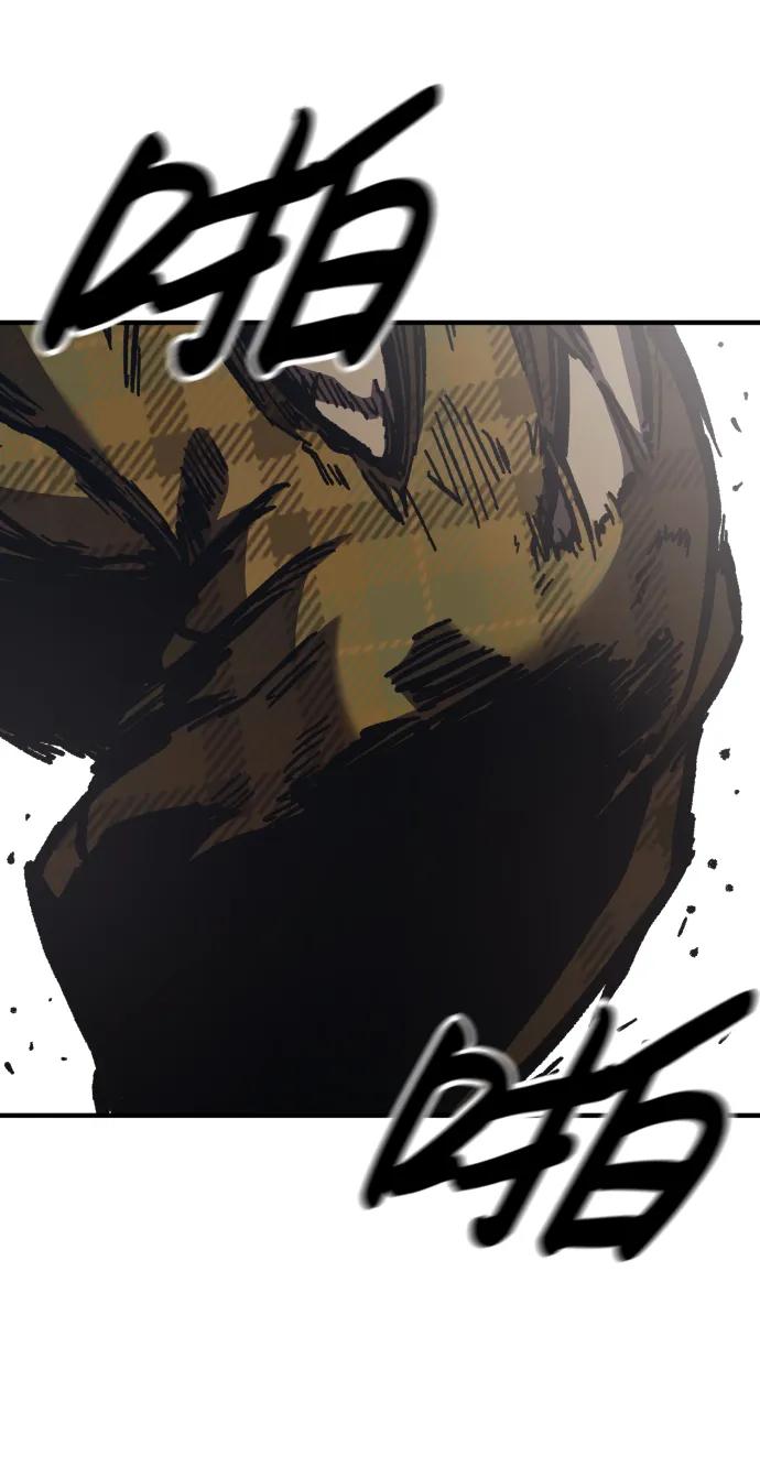 百帕战神 第54话 第98页