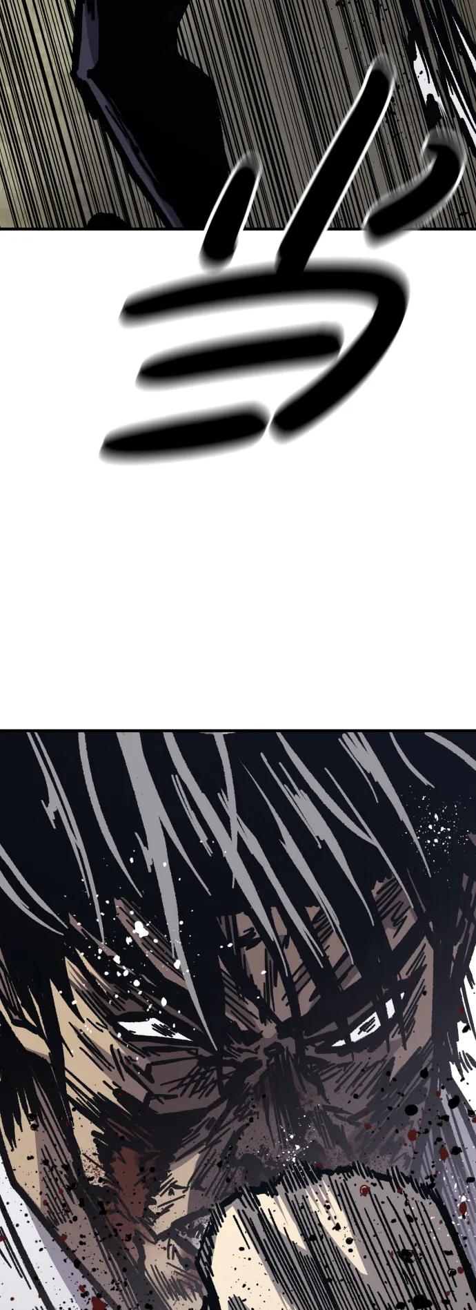 百帕战神 第54话 第78页