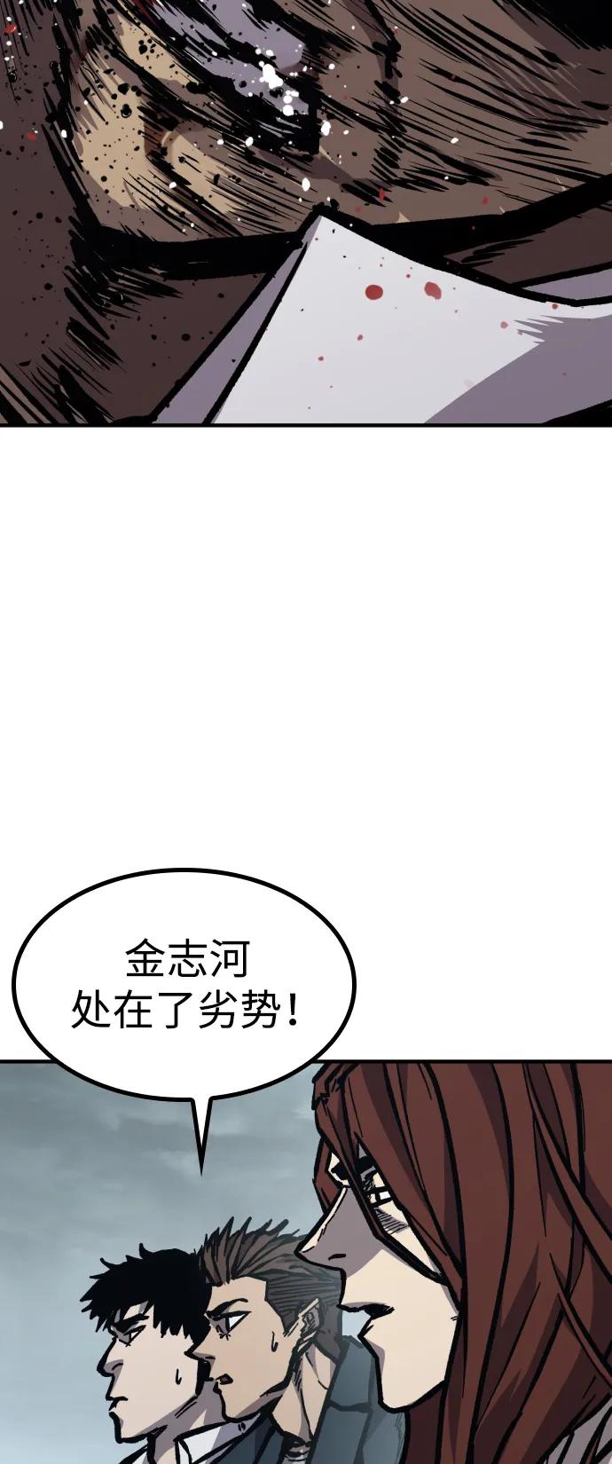 百帕战神 第54话 第18页