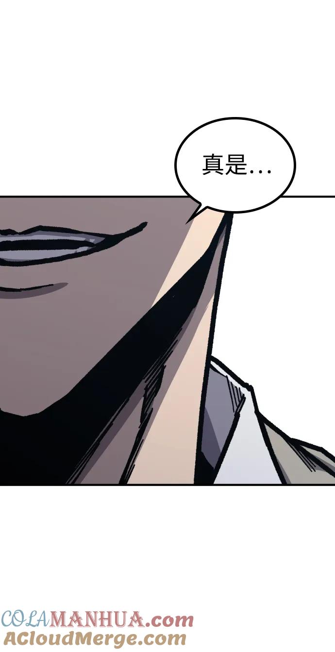 百帕战神 第54话 第37页