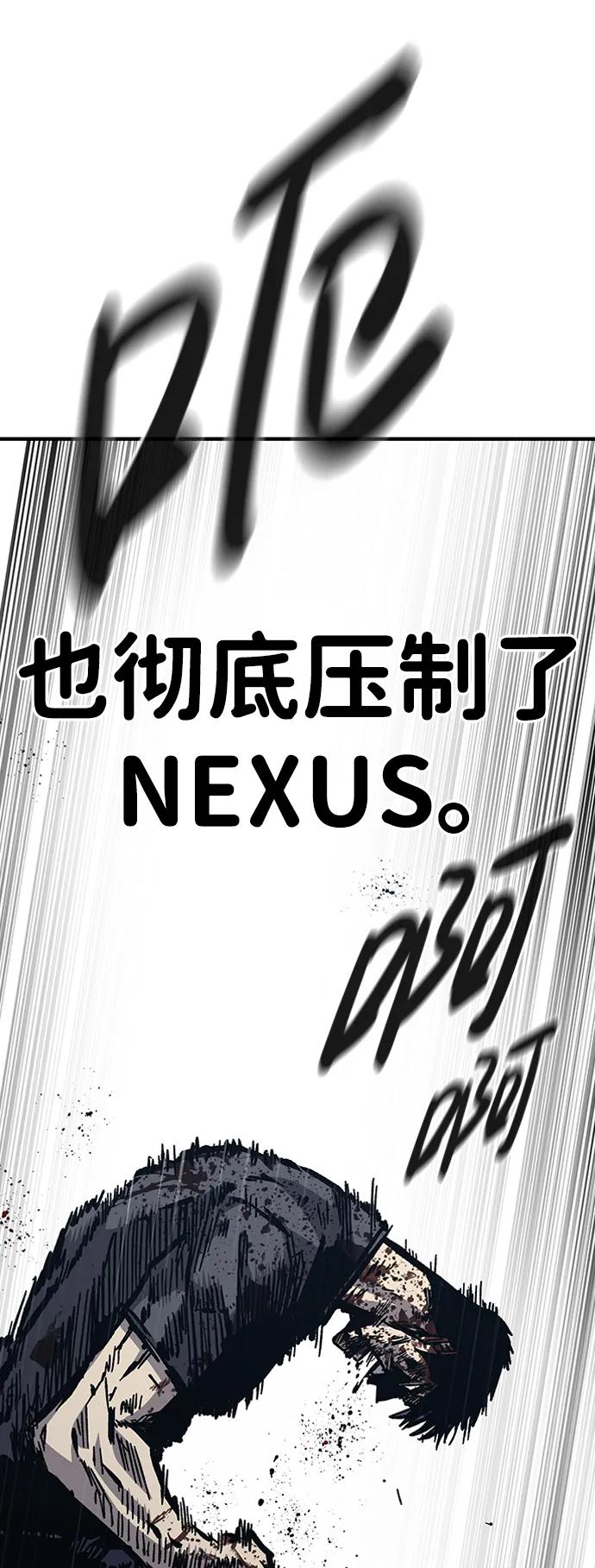 百帕战神 第55话 第12页