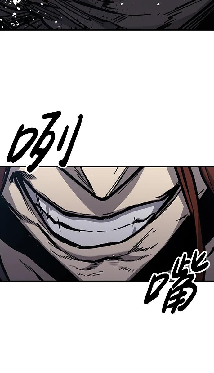百帕战神 第55话 第70页