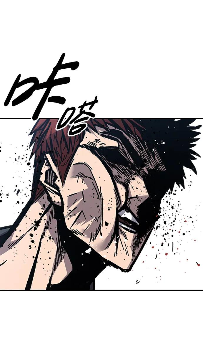 百帕战神 第55话 第67页