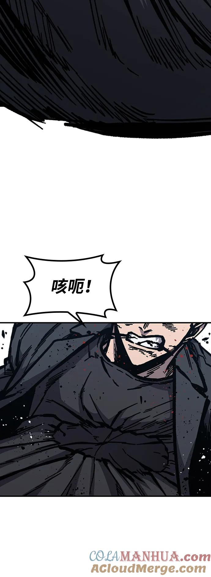 百帕战神 第55话 第61页