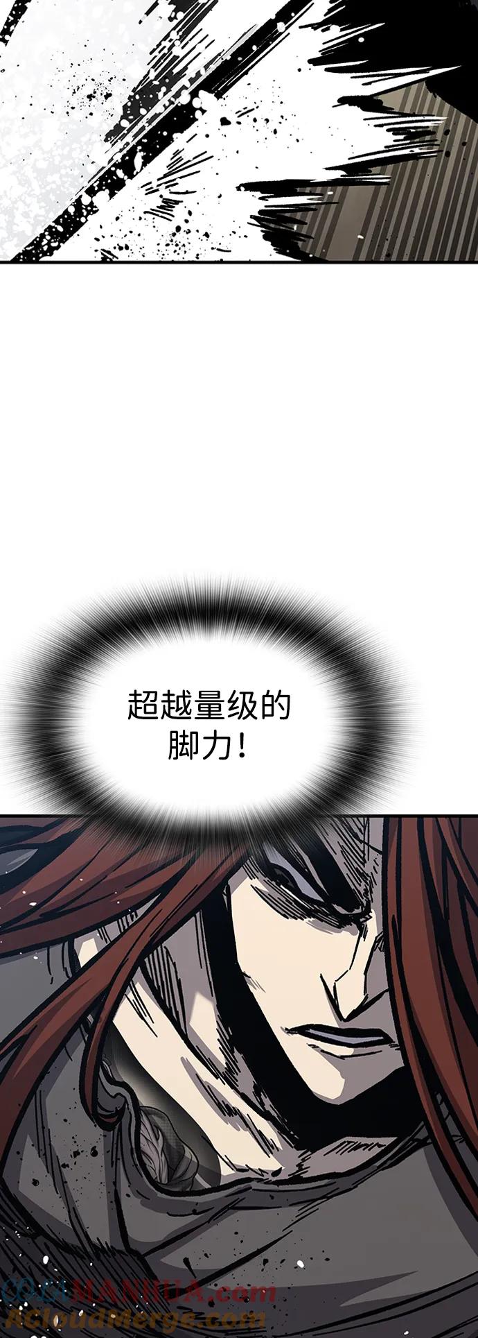 百帕战神 第55话 第69页