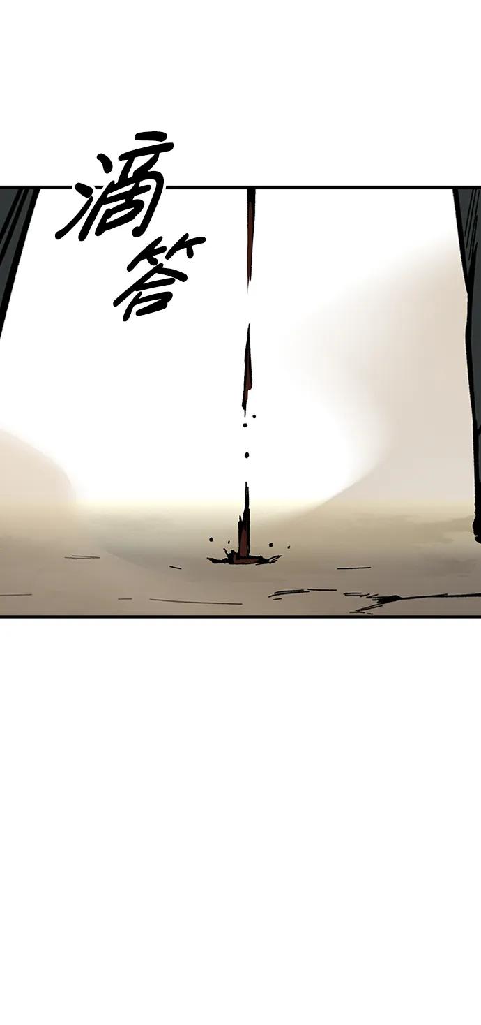 百帕战神 第56话 第55页